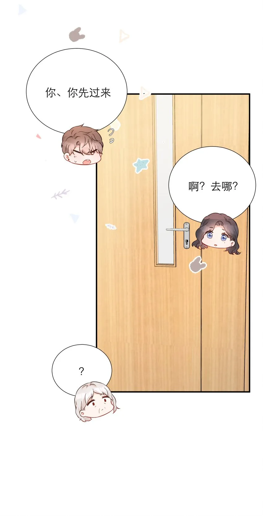 029 探望 第41页