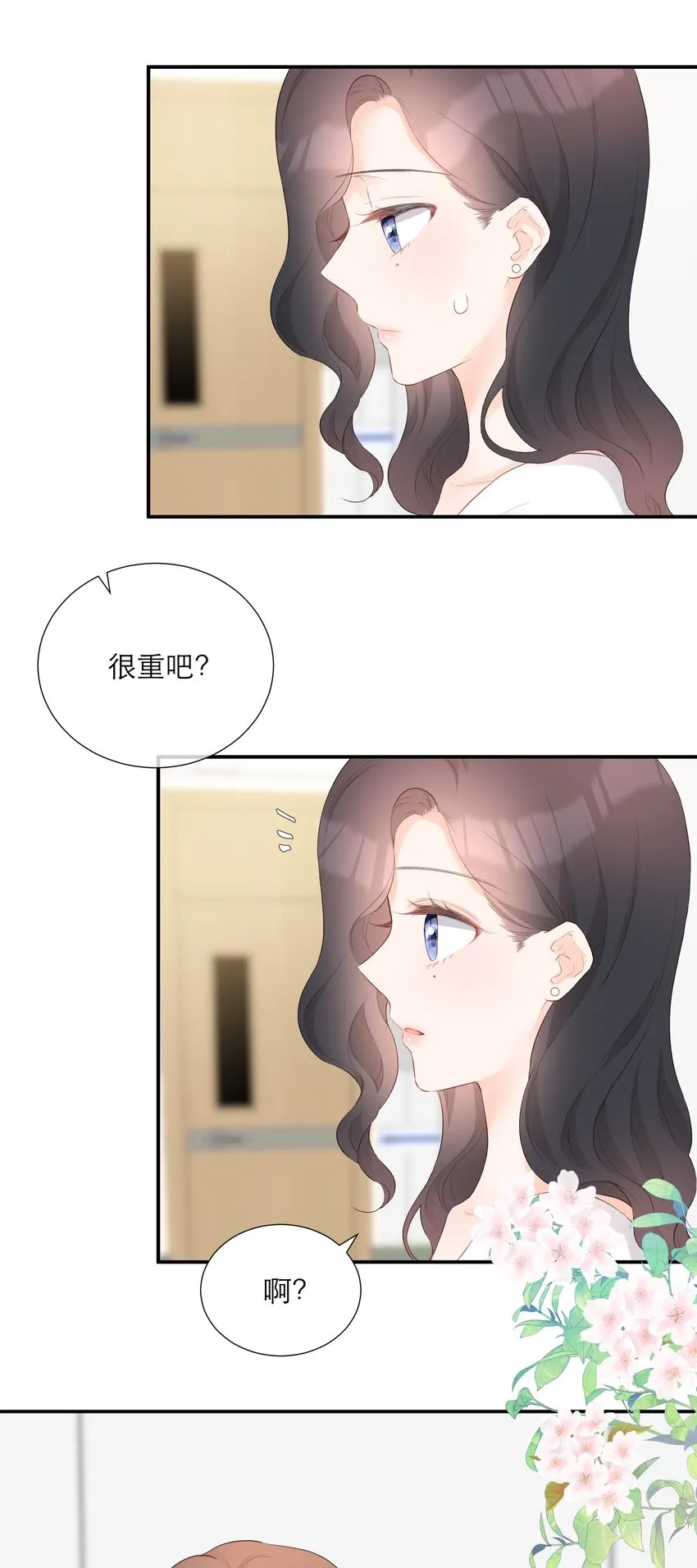 029 探望 第47页