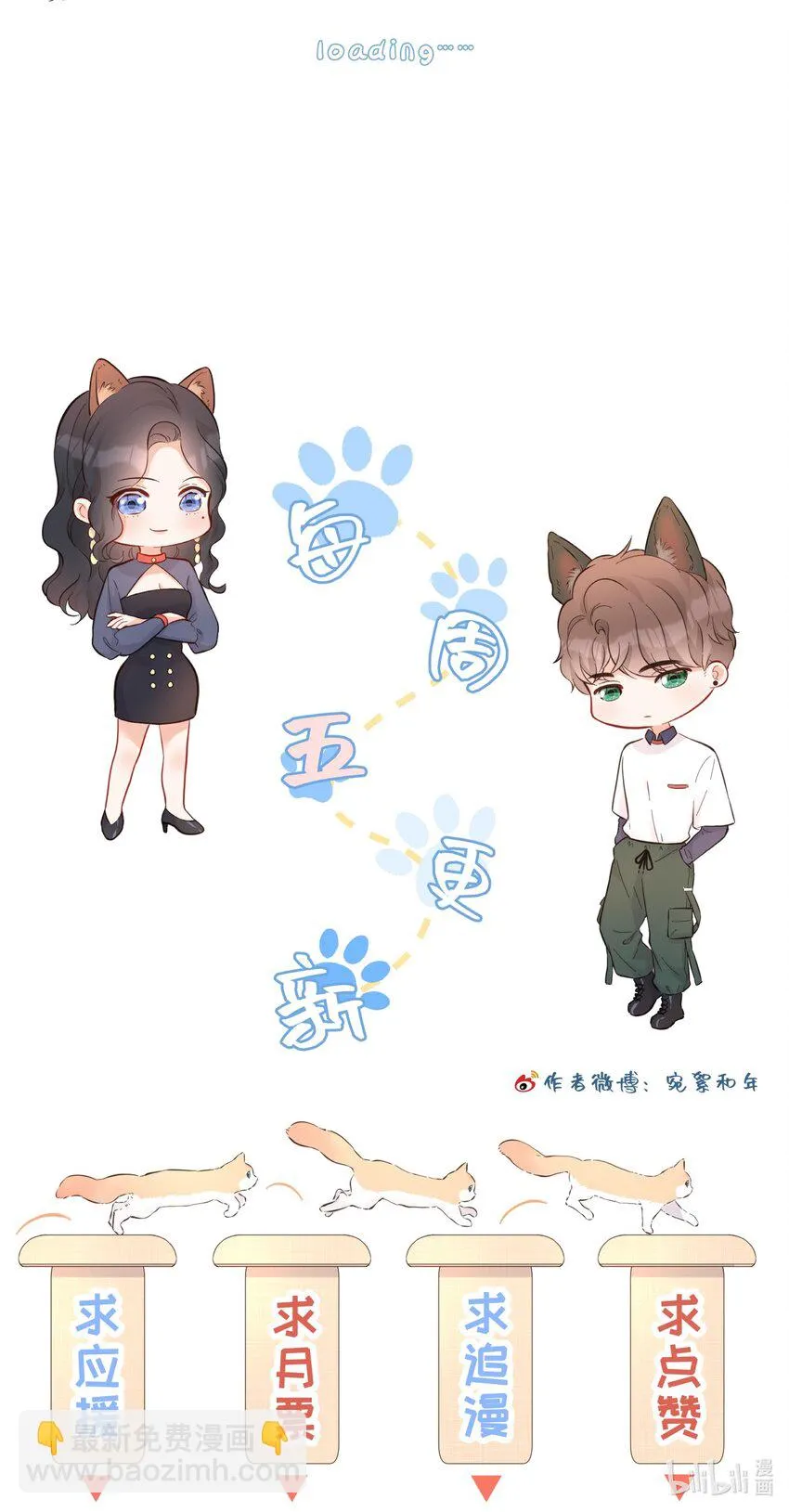 029 探望 第52页