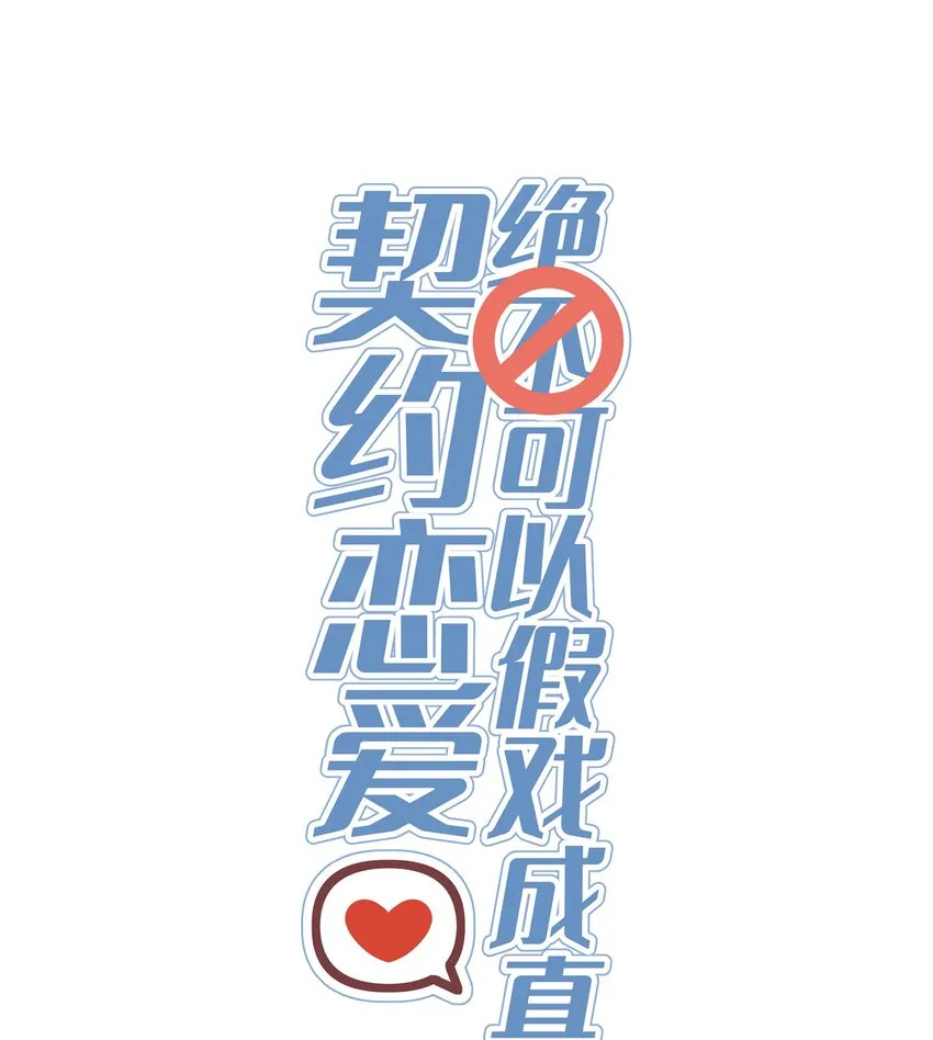 030 我也去 第1页