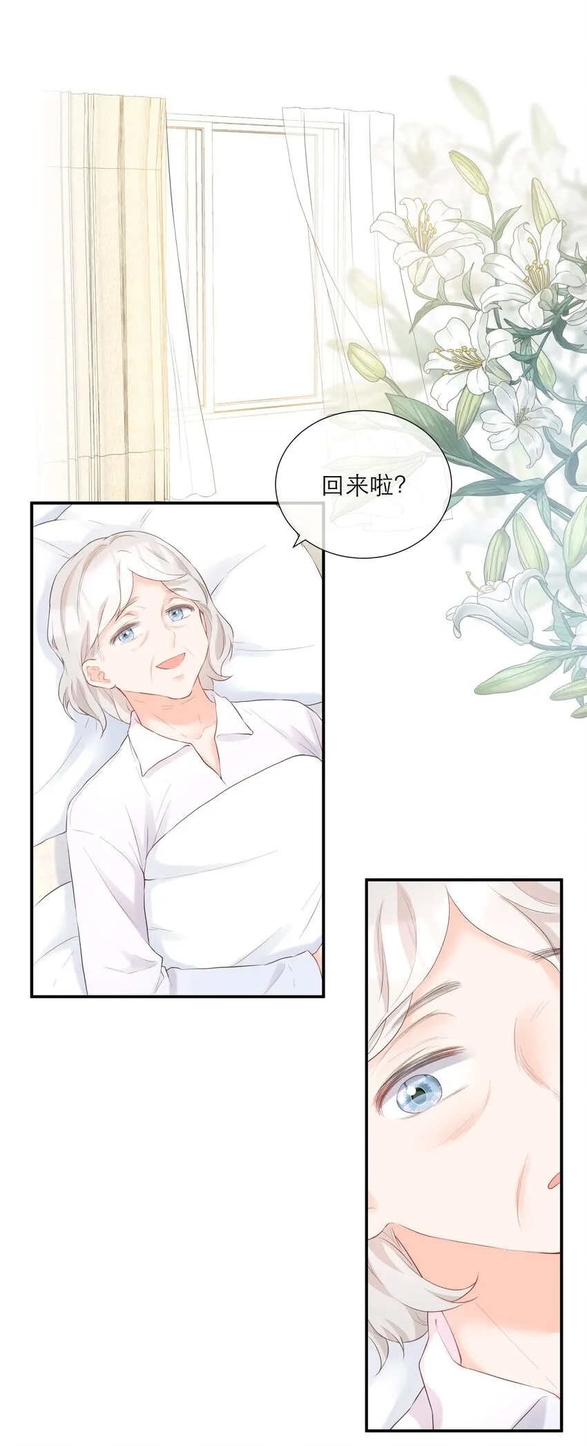 030 我也去 第3页