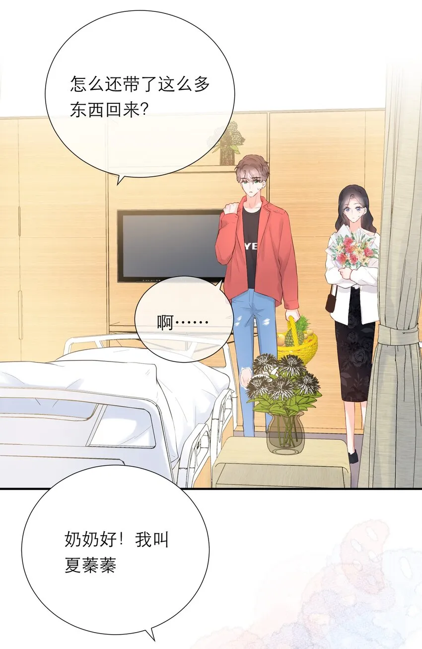 030 我也去 第4页