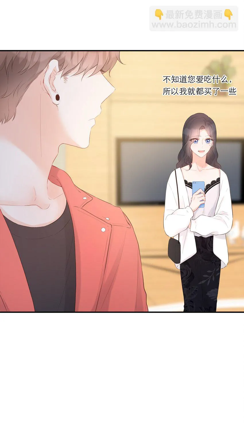 030 我也去 第10页