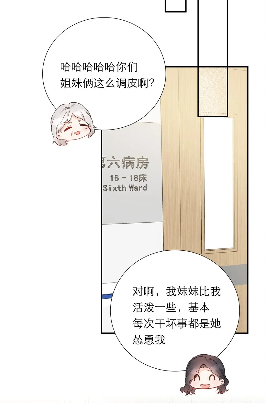 030 我也去 第13页