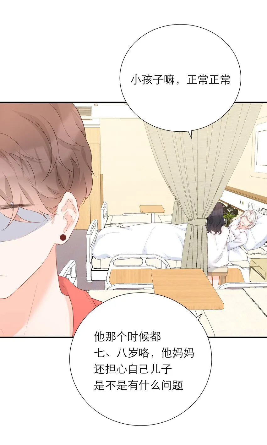 030 我也去 第15页