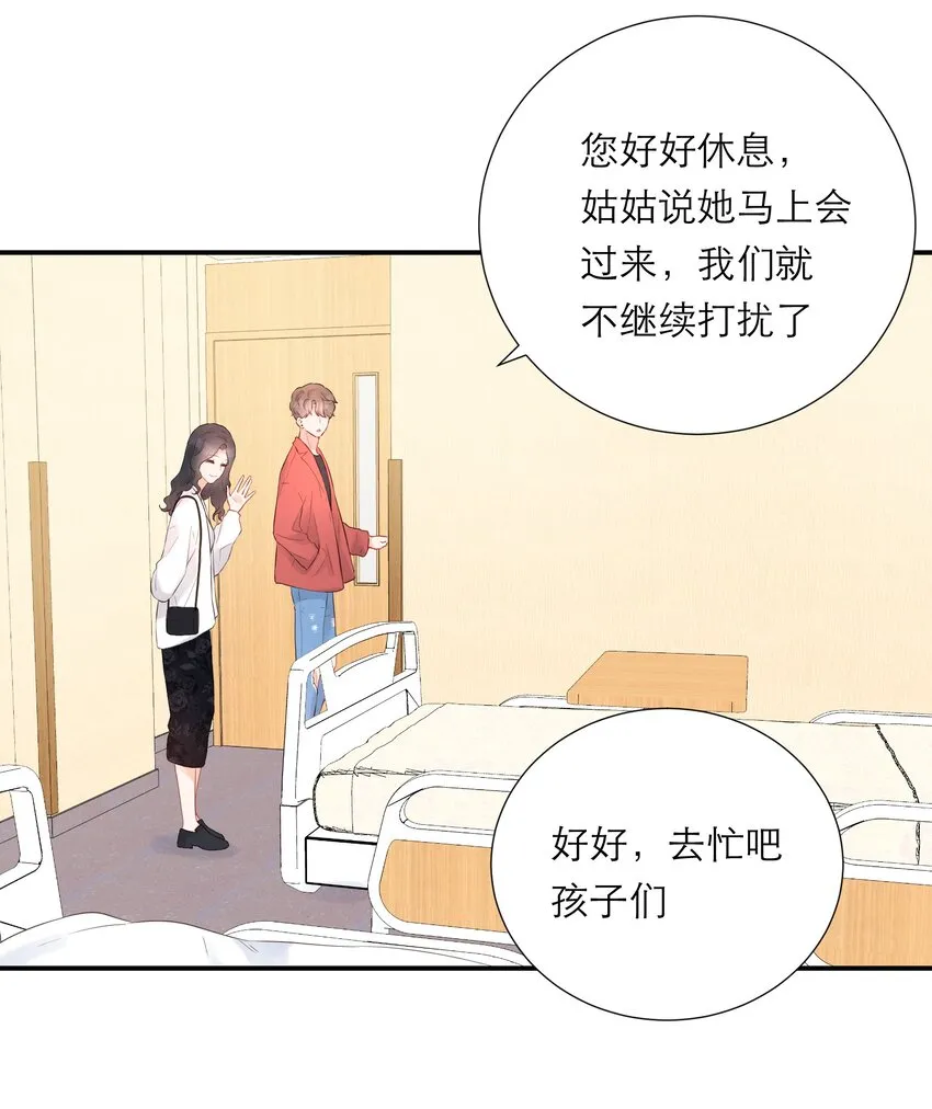030 我也去 第19页