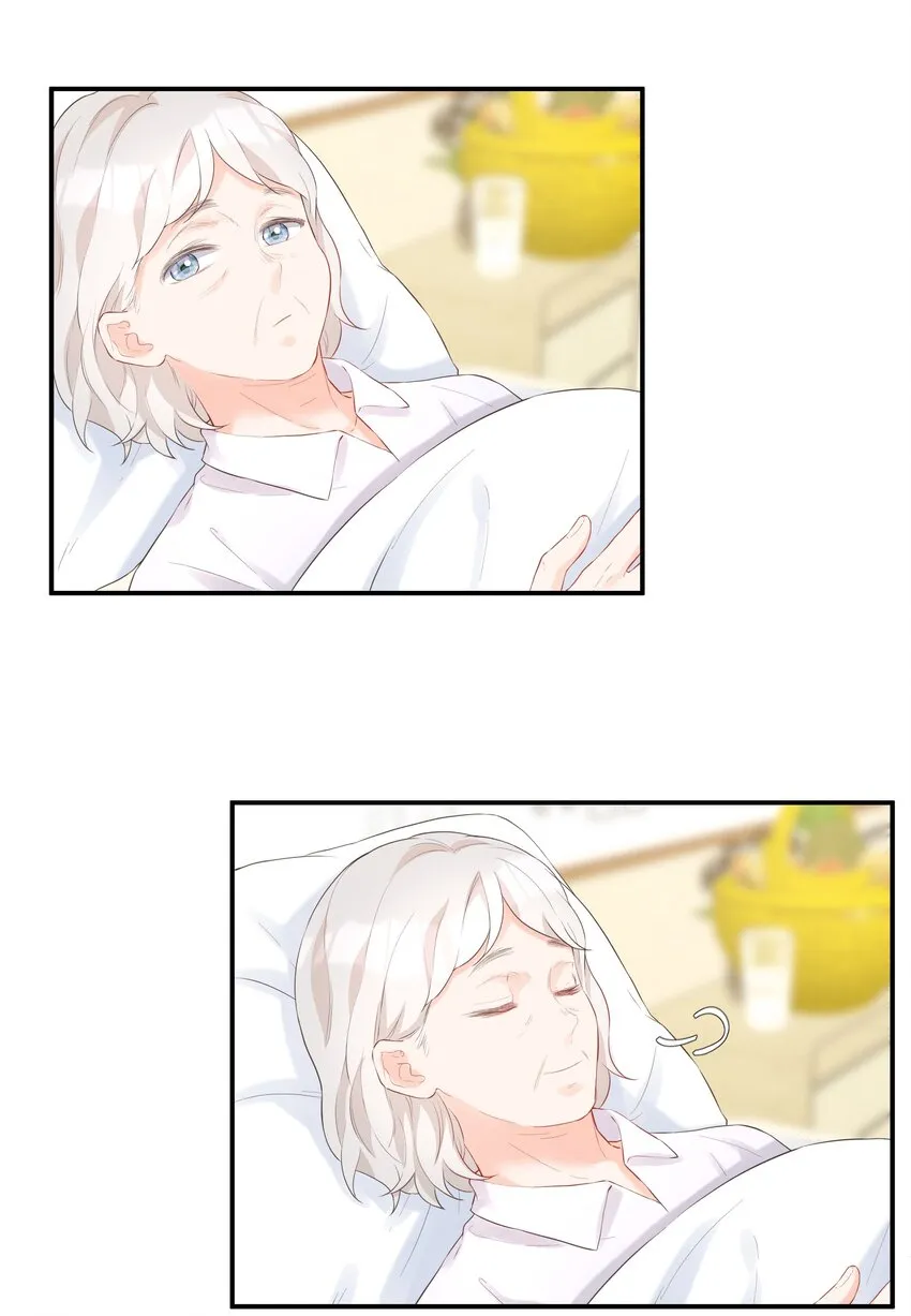 030 我也去 第20页