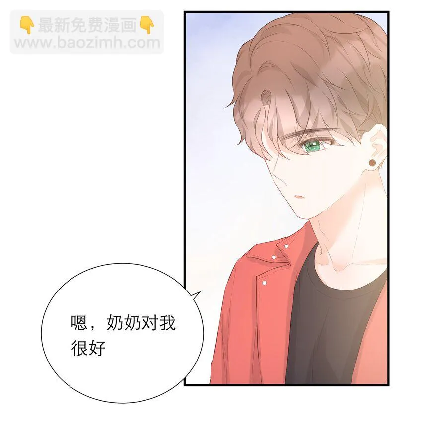 030 我也去 第23页
