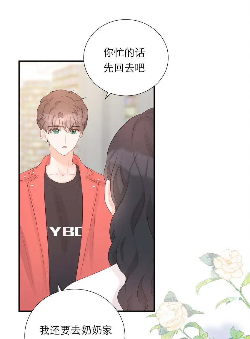 030 我也去 第26页