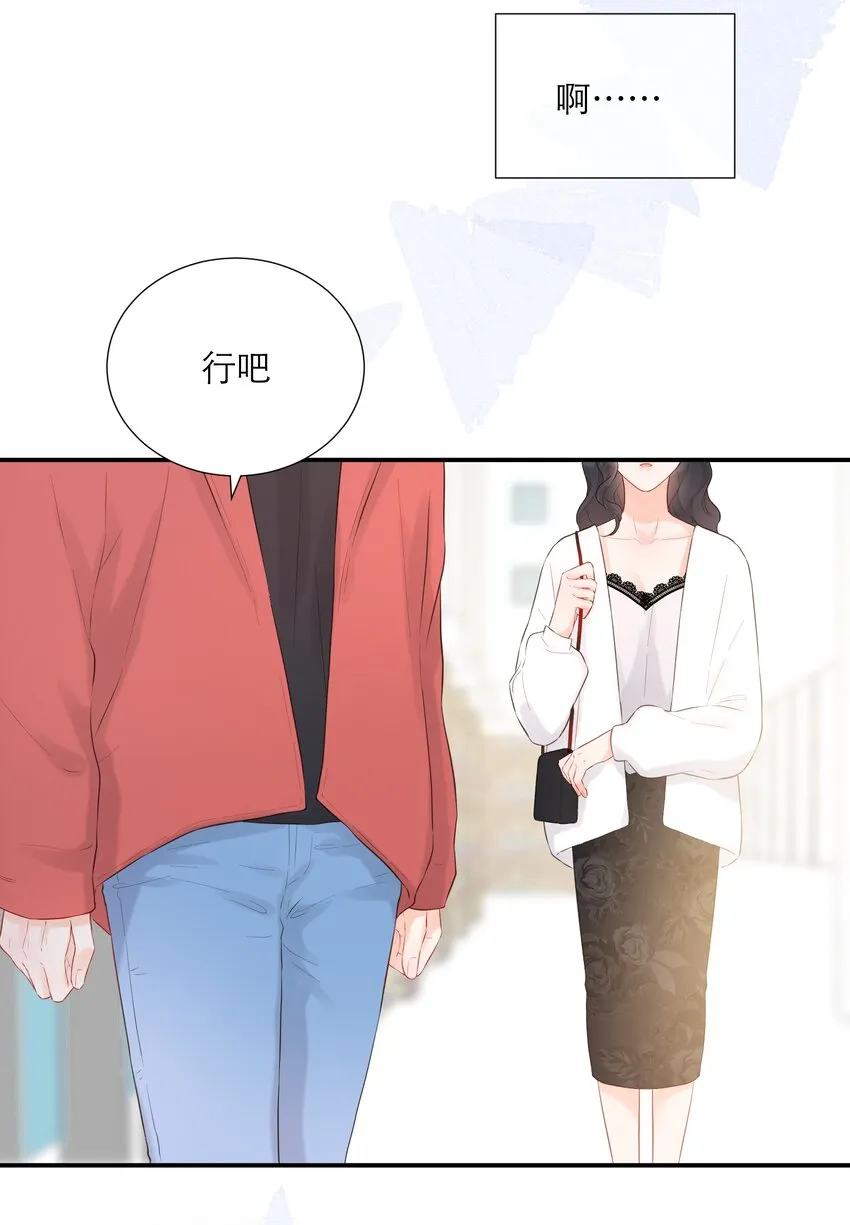 030 我也去 第29页