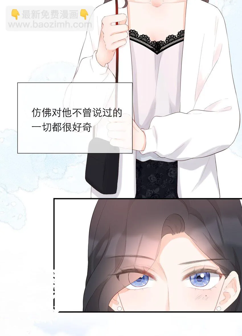 030 我也去 第32页