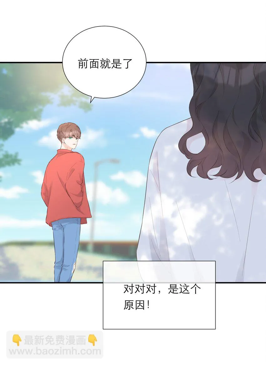 030 我也去 第34页