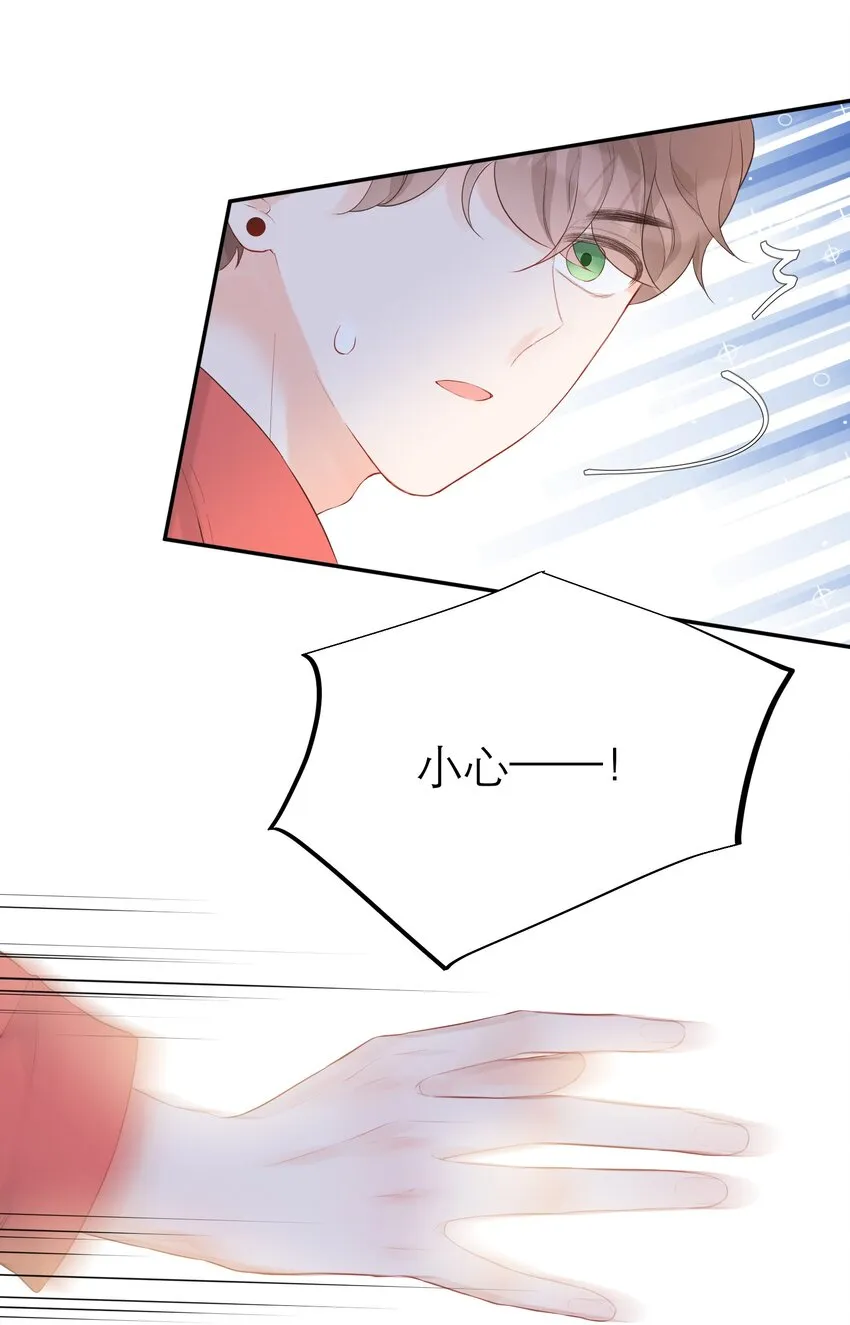 030 我也去 第36页