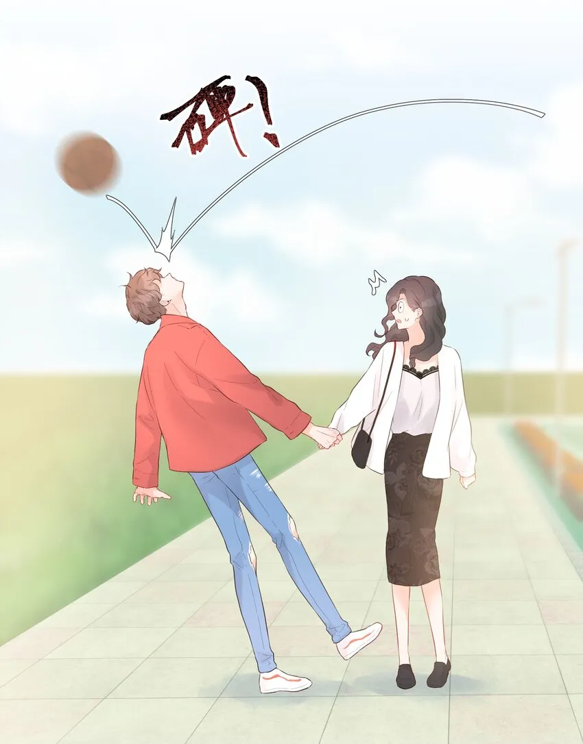 030 我也去 第38页