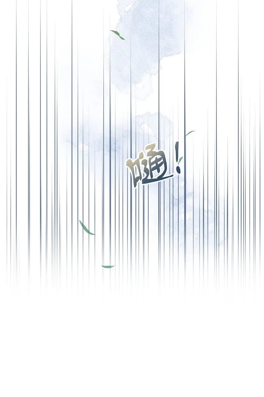 030 我也去 第41页