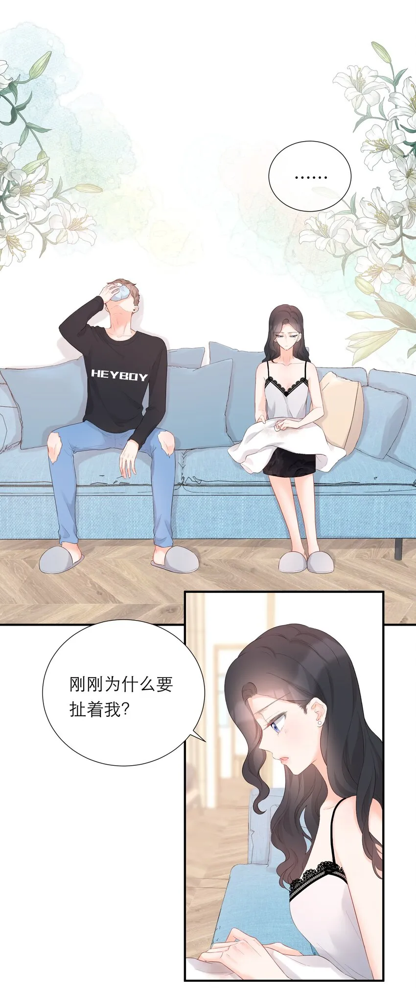 031 相册 第8页