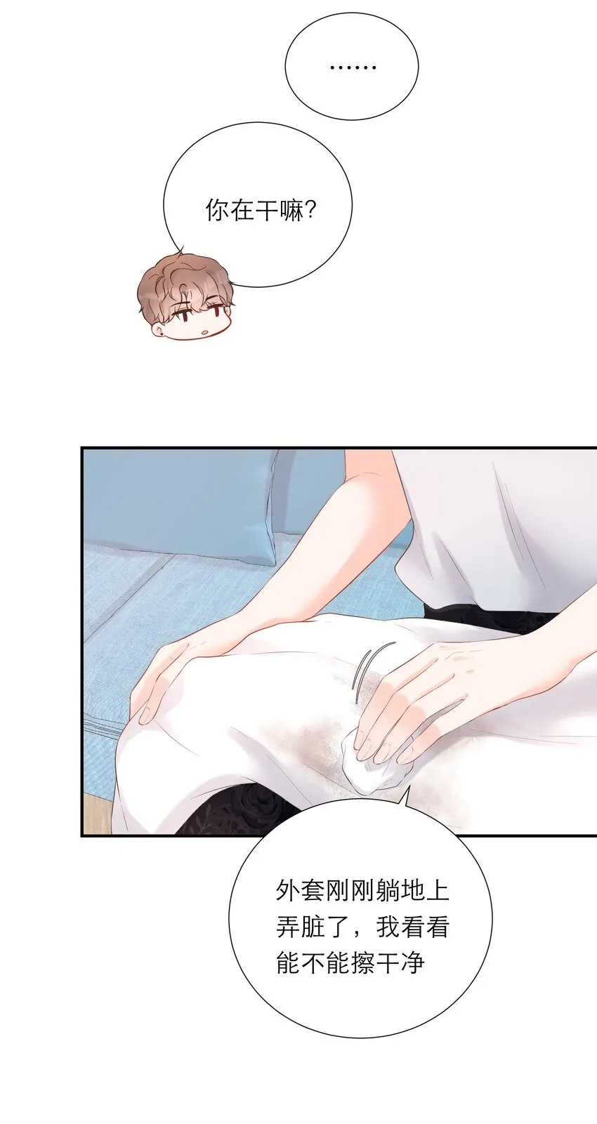 031 相册 第10页