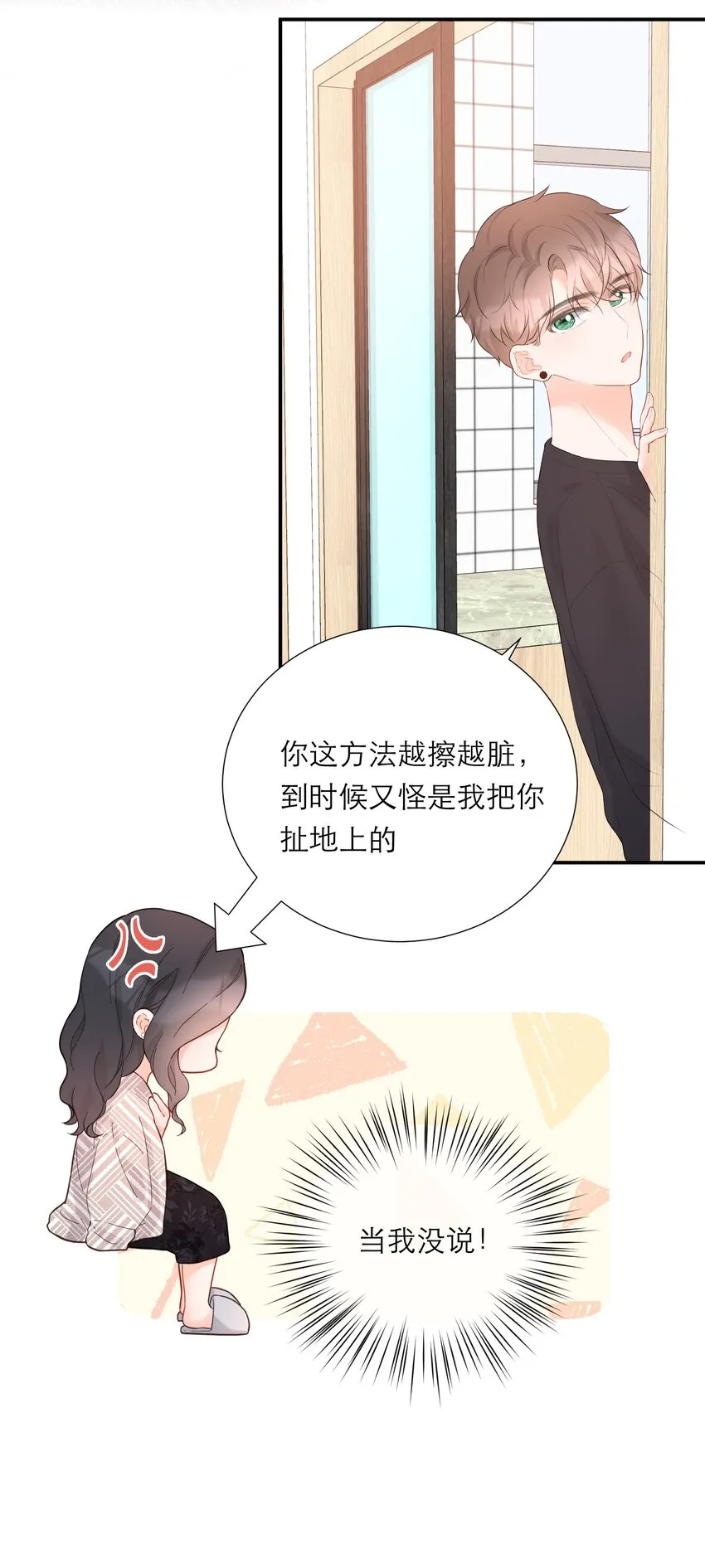 031 相册 第17页