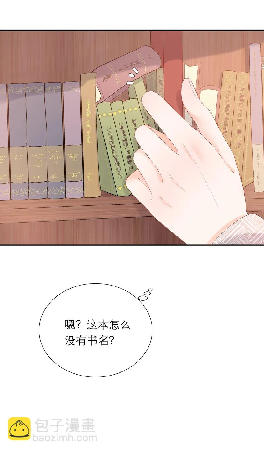 031 相册 第21页