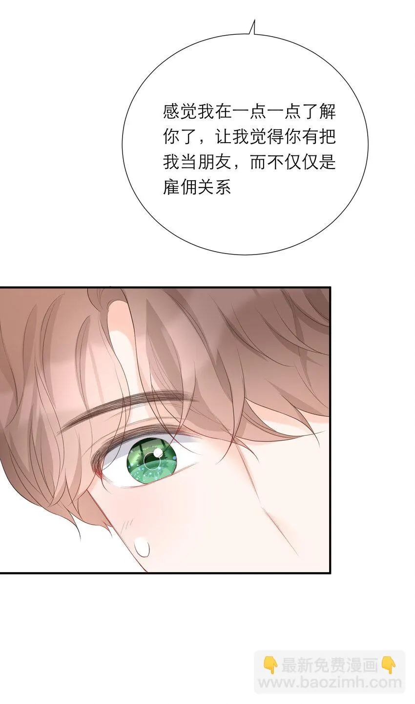 031 相册 第31页