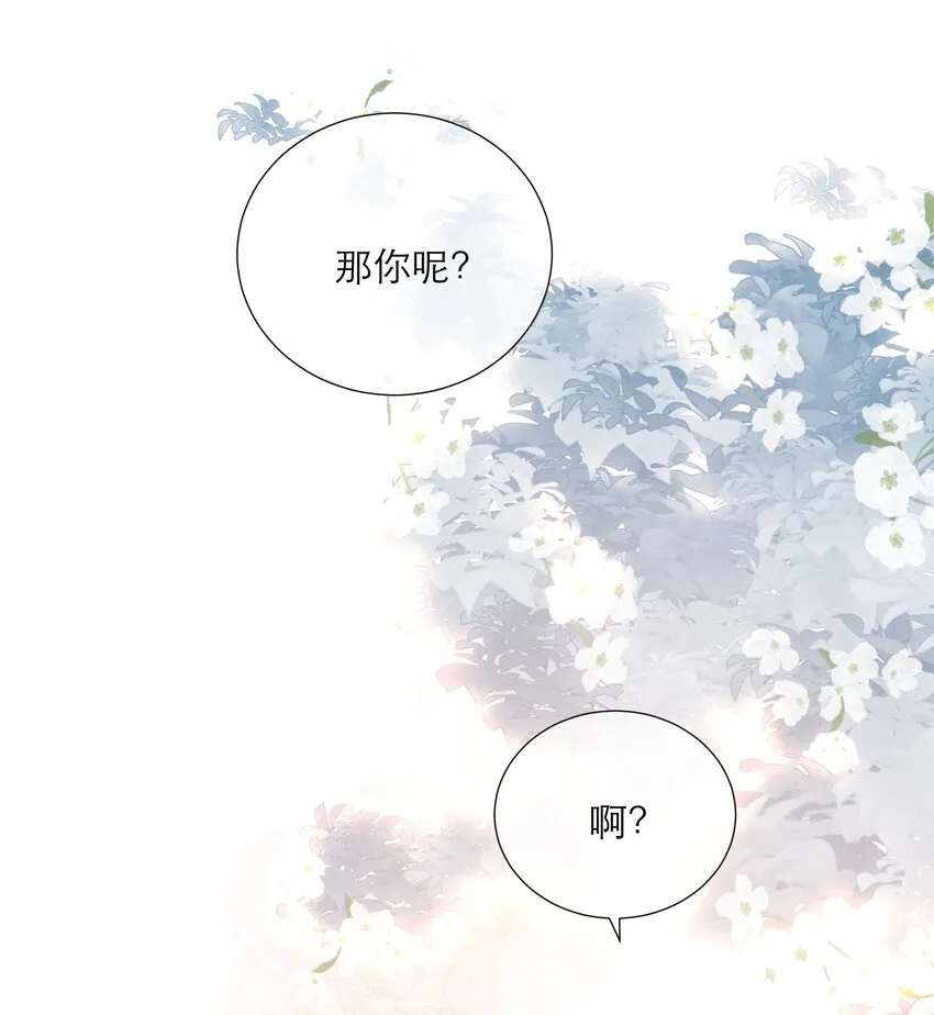 031 相册 第33页