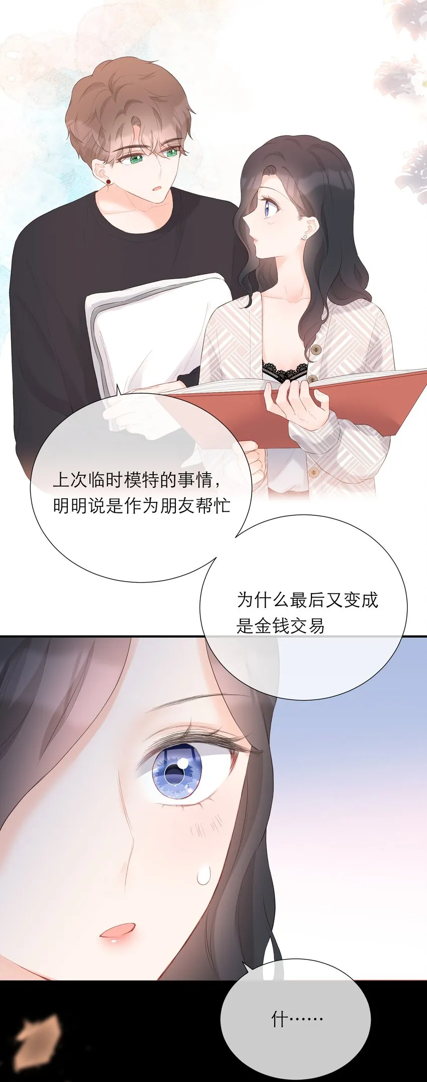 031 相册 第34页