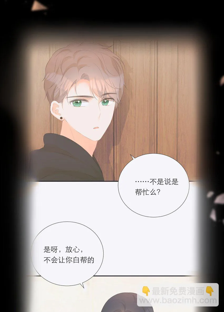 031 相册 第35页