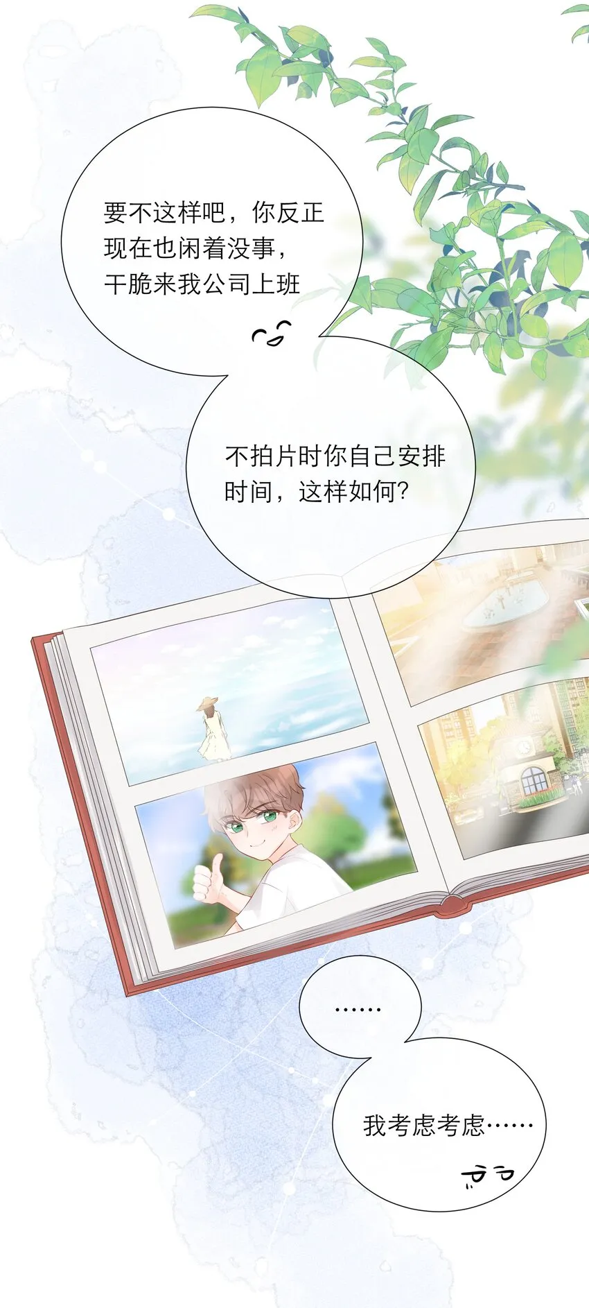 031 相册 第40页