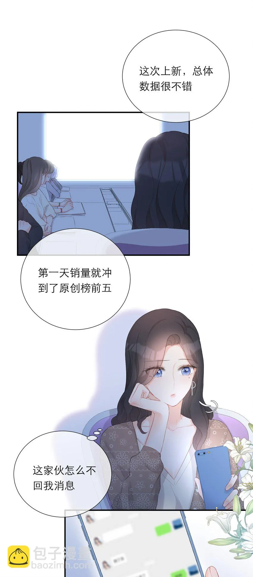 032 生病 第3页
