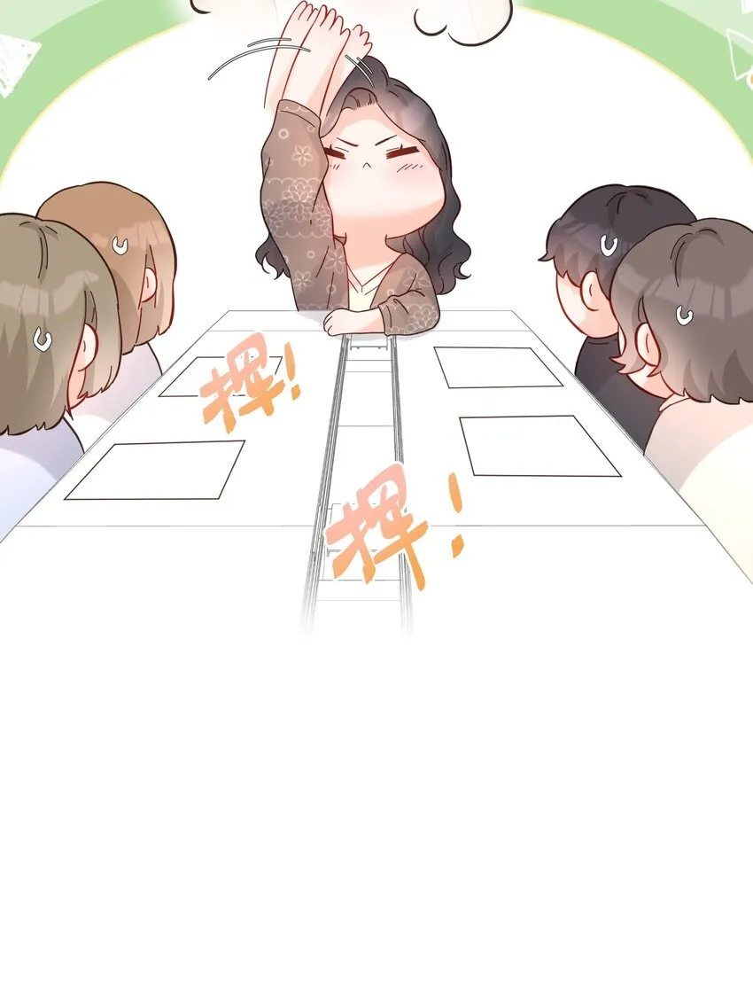 032 生病 第7页
