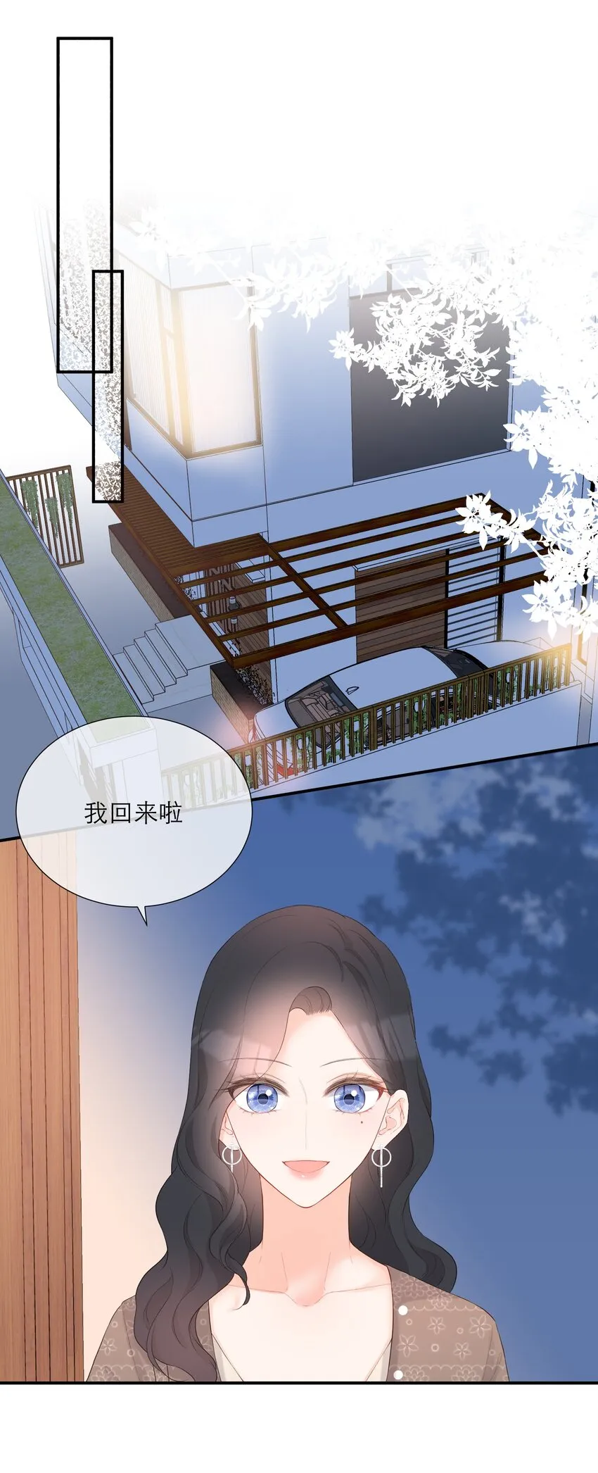 032 生病 第8页