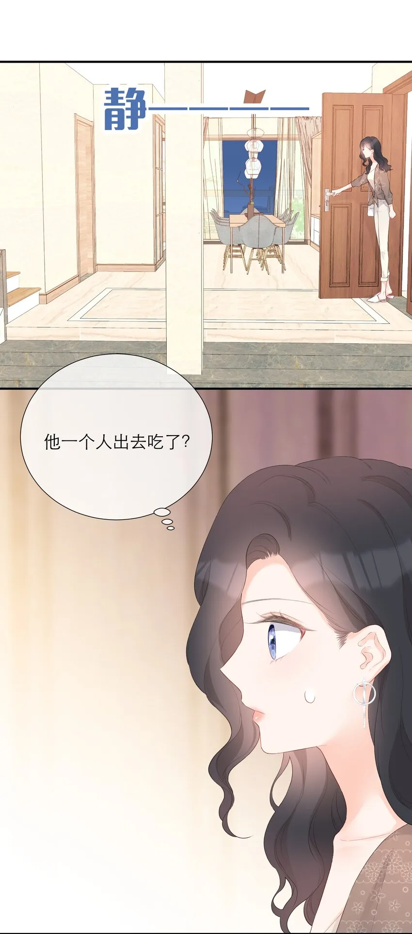 032 生病 第9页