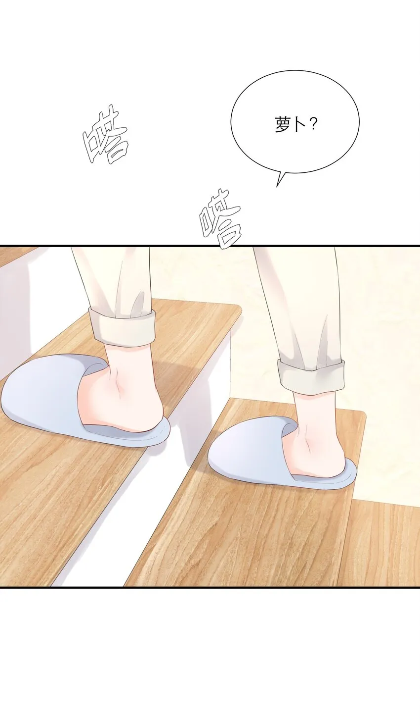 032 生病 第11页