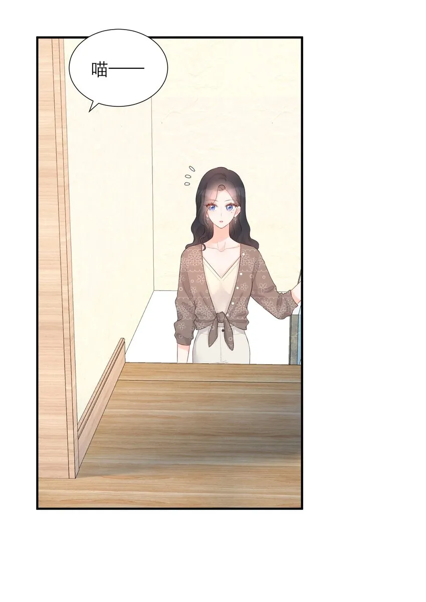 032 生病 第13页