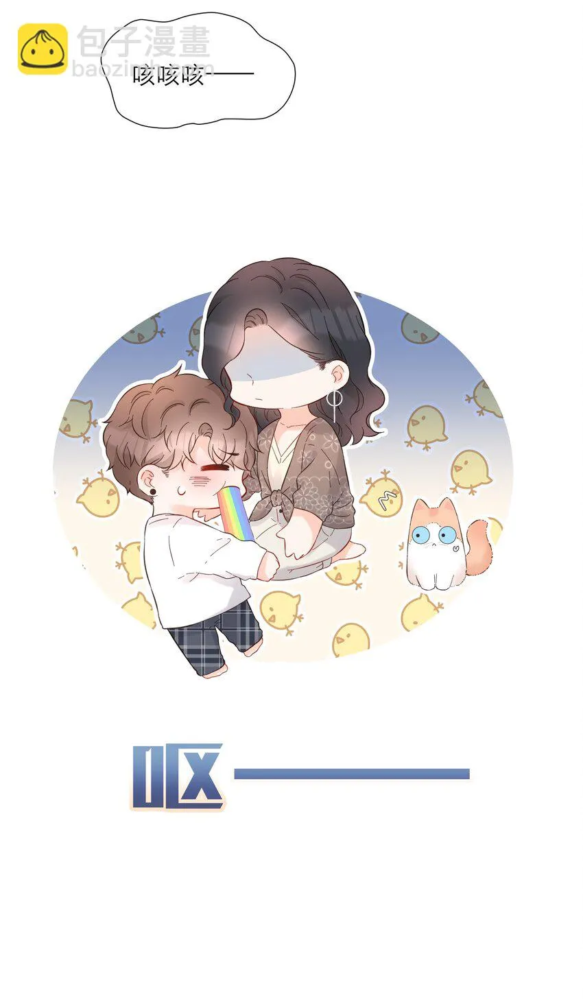 032 生病 第21页