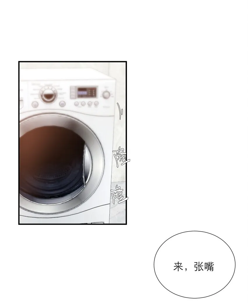 032 生病 第22页
