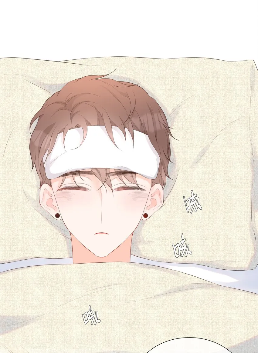032 生病 第26页