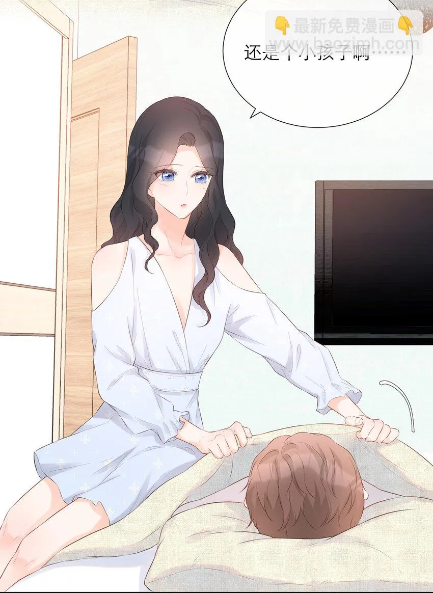 032 生病 第27页