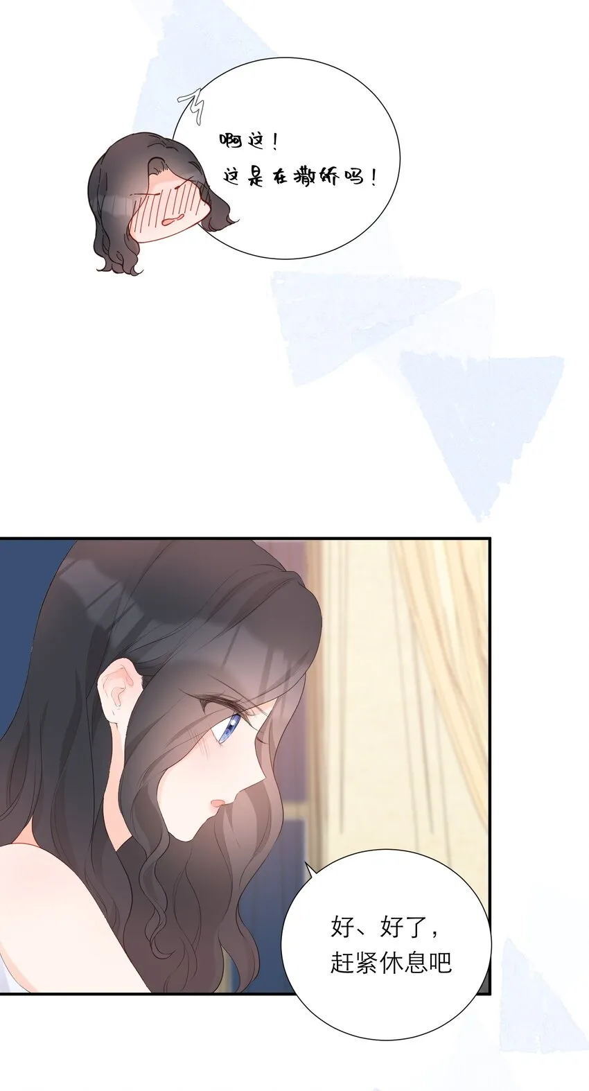 032 生病 第30页