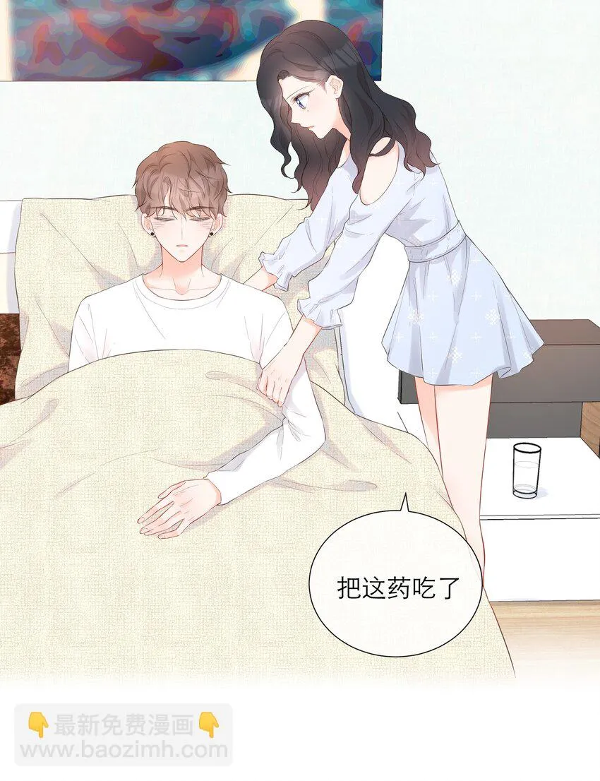 032 生病 第37页