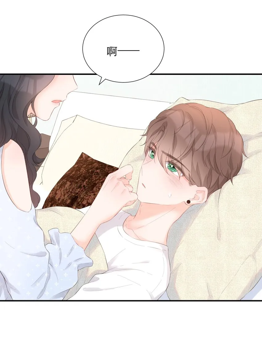 032 生病 第38页