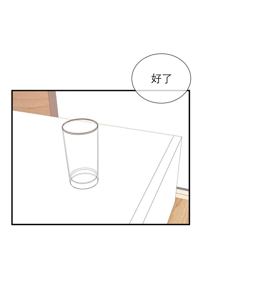 032 生病 第42页