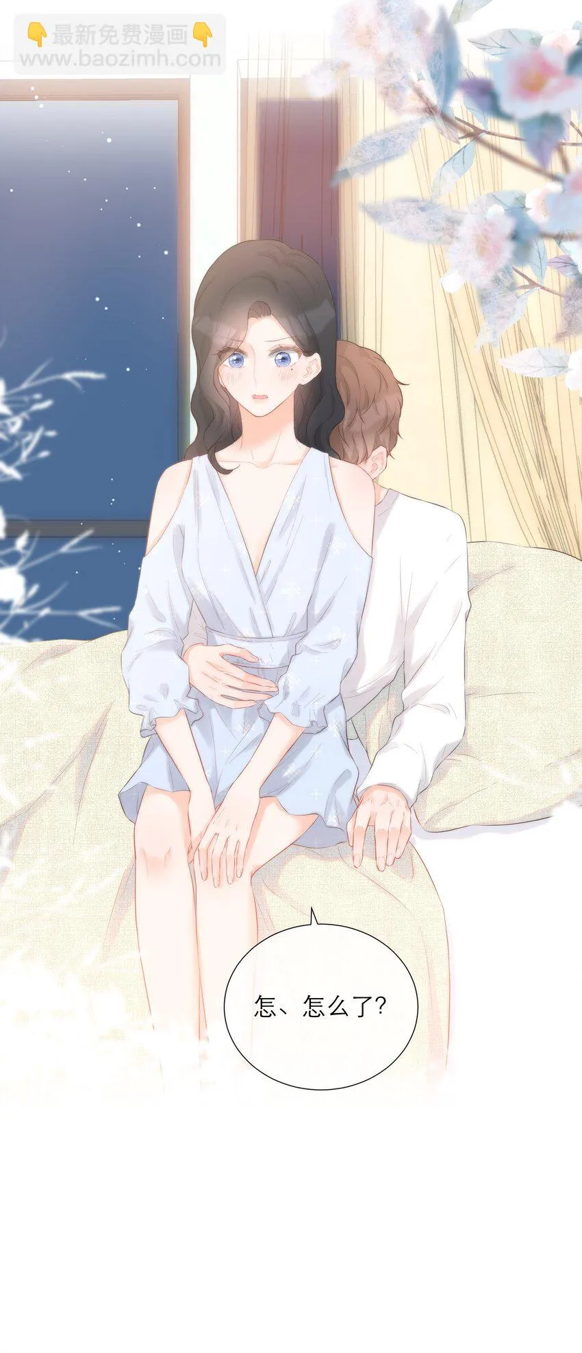 032 生病 第46页