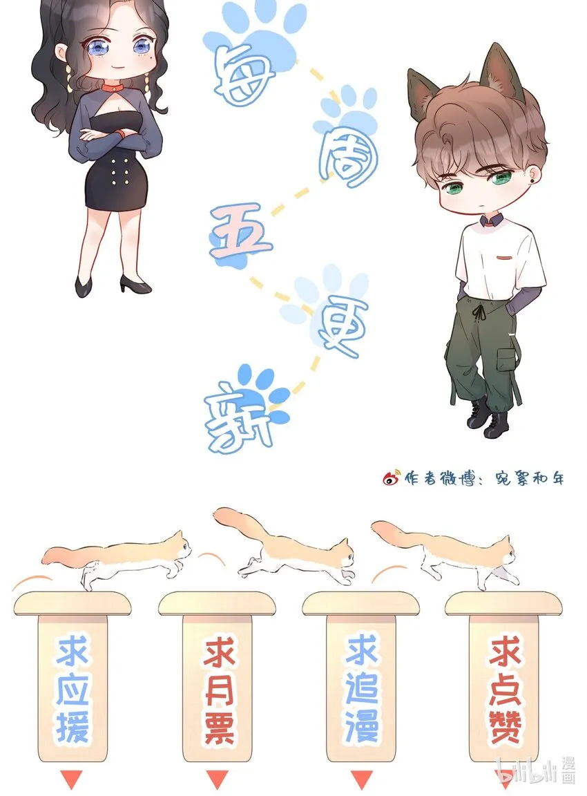 032 生病 第48页