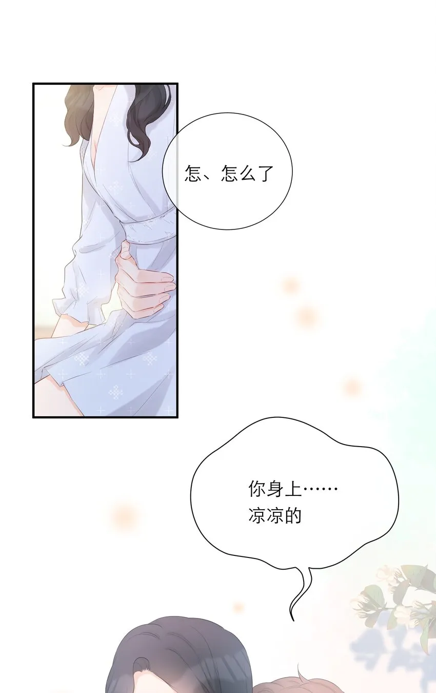 033 新员工 第3页