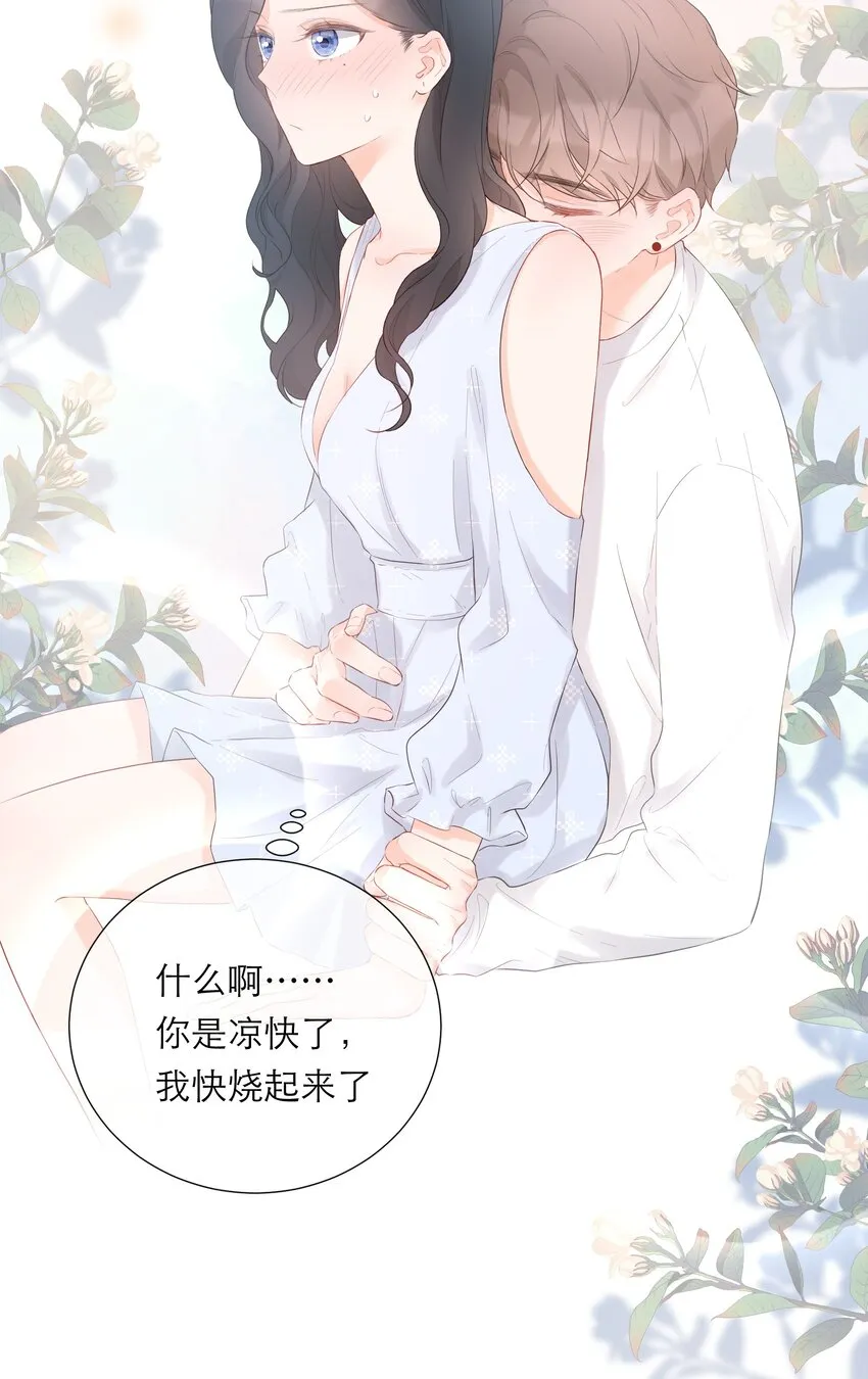 033 新员工 第4页