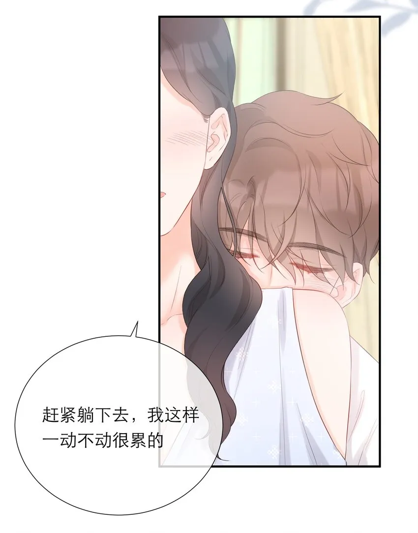 033 新员工 第5页