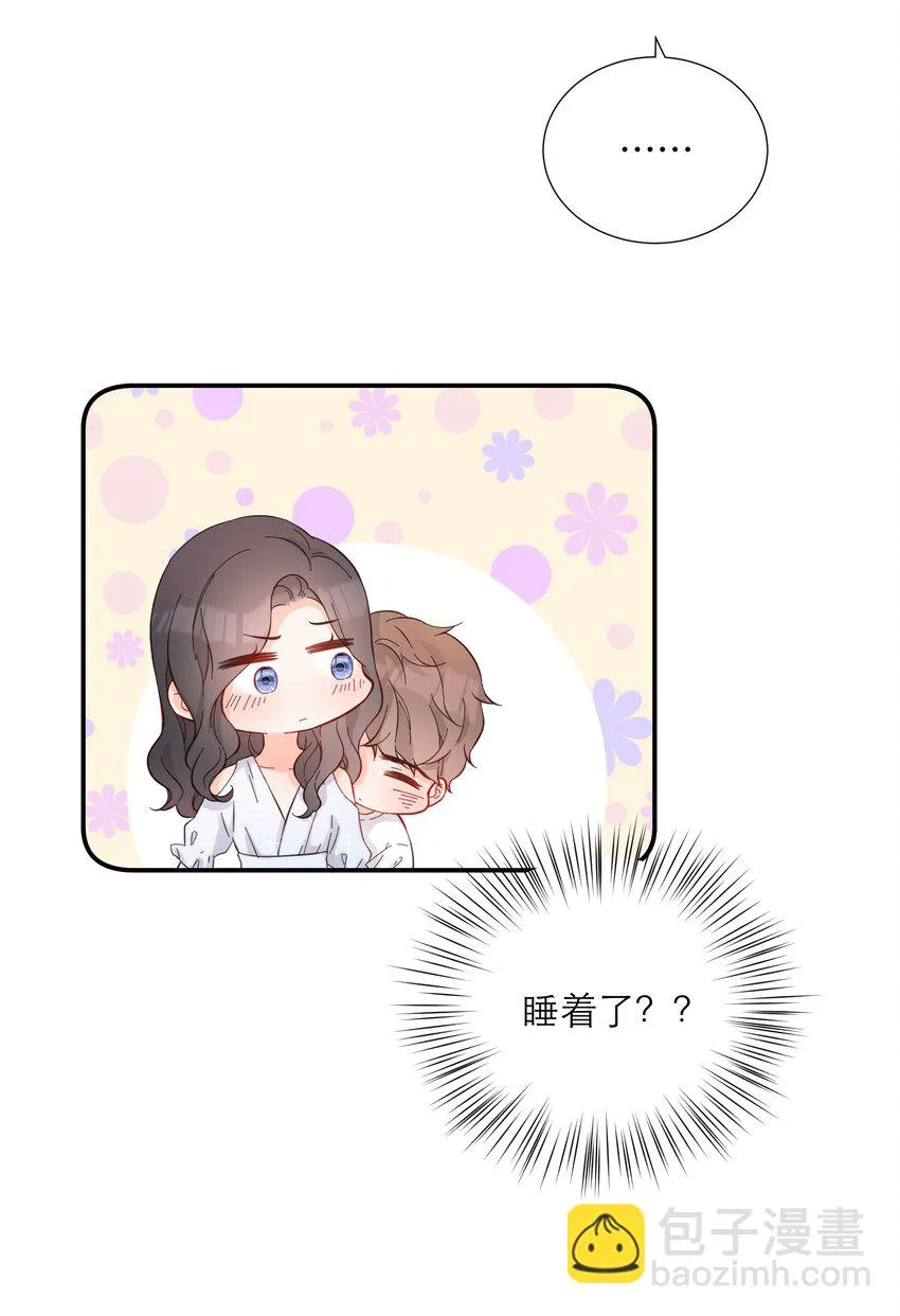 033 新员工 第6页