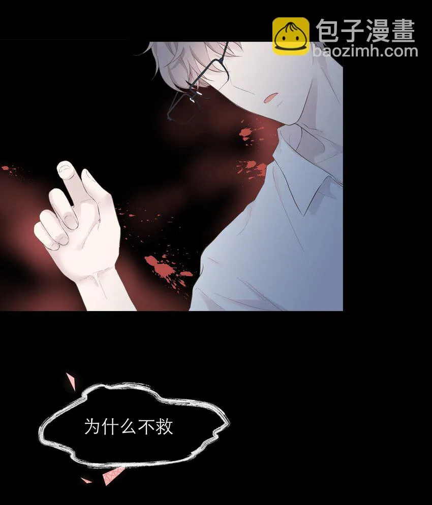 033 新员工 第9页