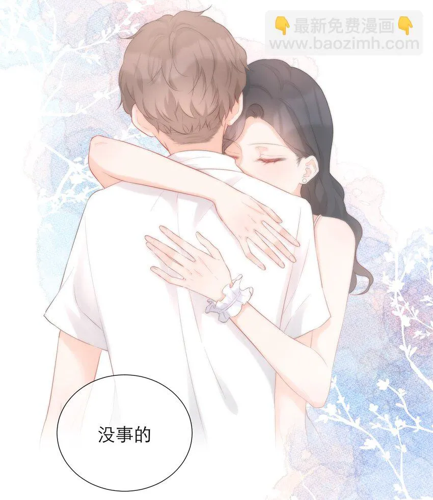 033 新员工 第12页